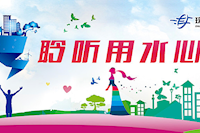 調查問卷 | 珠海供水滿意度調查邀您參與，萬元大獎等你來??！