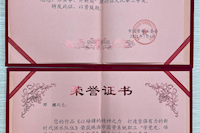 水控員工在市國資系統建黨100周年相關比賽中喜獲佳績！