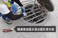 臺風“馬鞍”即將來襲，水控集團啟動Ⅱ級應急響應嚴陣以待