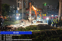 快速響應，高效行動！8小時完成DN500凈水管爆管搶修