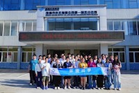 珠海水控集團開展全國城市節水宣傳周活動