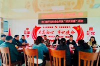 駐村第一書記以高質量黨建引領平嵐村全面振興