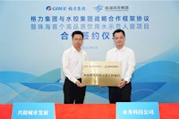 珠海首個市政直飲水項目落地！興格?鄰禮率先開啟“龍頭即飲”新時代