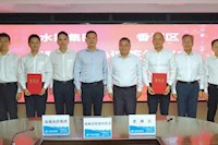 珠海市香洲區人民政府與珠海水控集團正式簽署戰略合作協議