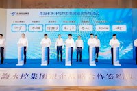 直飲水進加油站，充電樁入駐營業廳——珠海水控集團銀企合作讓生活更便利