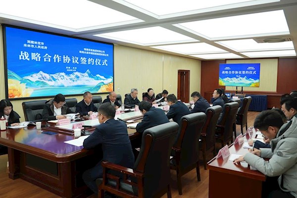 跨越三千公里的“水”承諾：珠海水控集團(tuán)與米林市再度攜手，升級(jí)高原城鄉(xiāng)“水脈搏”